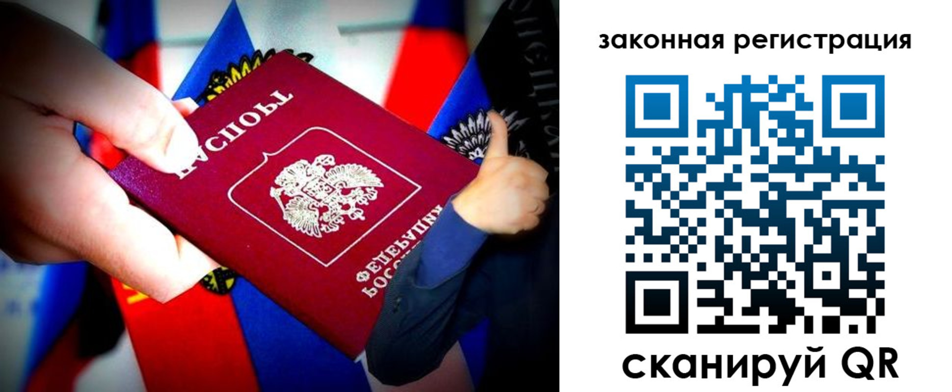 где прописаться в Красноуральске