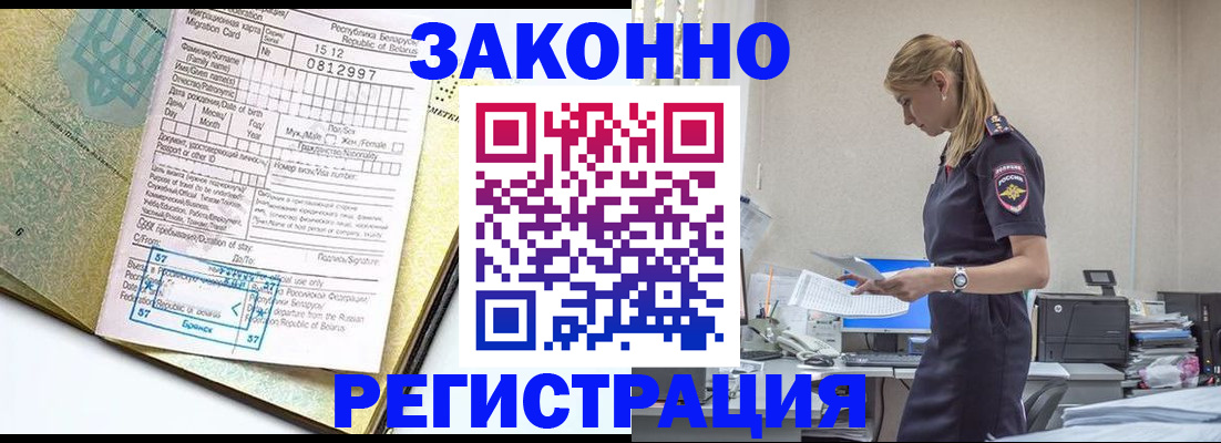 регистрация для школы в Красноуральске