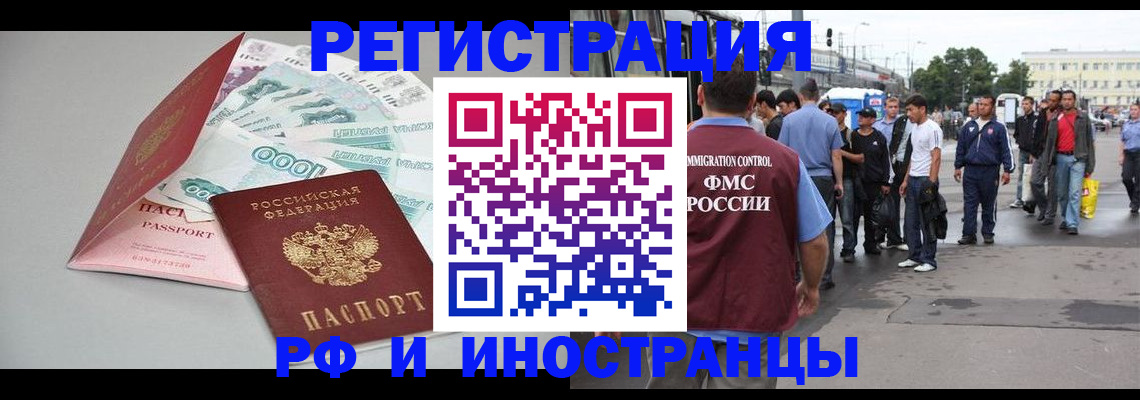 прописка паспорт в Красноуральске